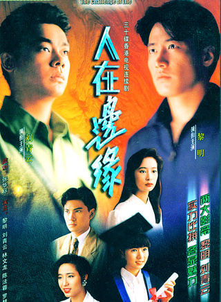 陳法蓉