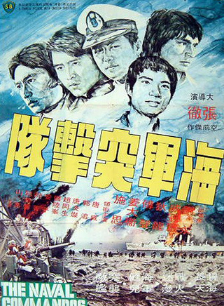 劉永