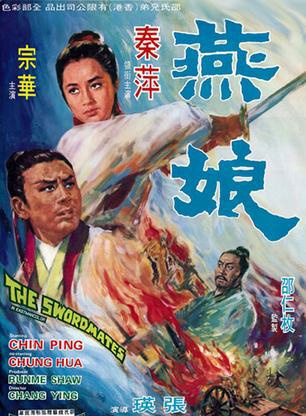 鄭雷