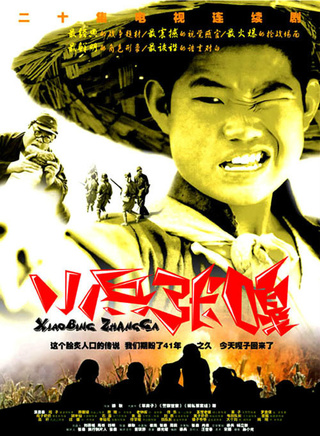 張一山(中國內地影視男演員)