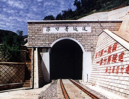 家竹箐隧道 家竹箐隧道