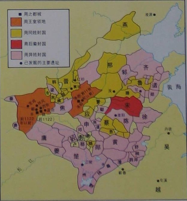 周朝分封國 周朝分封國