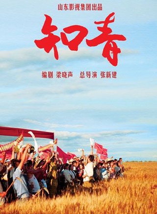 李倩(中國內地女演員)