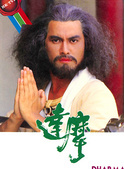 呂良偉