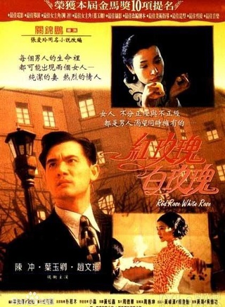 葉玉卿
