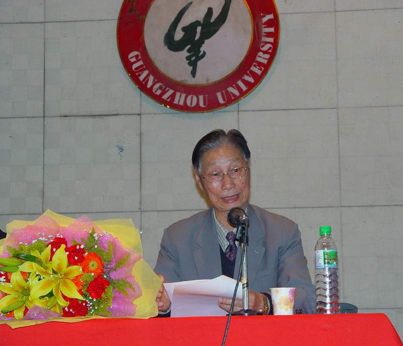 王梓坤 院士 王梓坤 院士