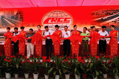 向莆鐵路fj-10標段開工儀式 向莆鐵路fj-10標段開工儀式