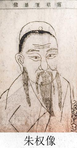 朱權 朱權