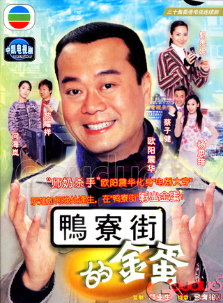 甄志強