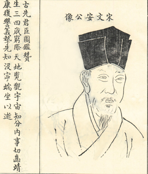 陸九淵頭像