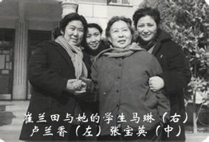 崔蘭田與弟子們 崔蘭田與弟子們
