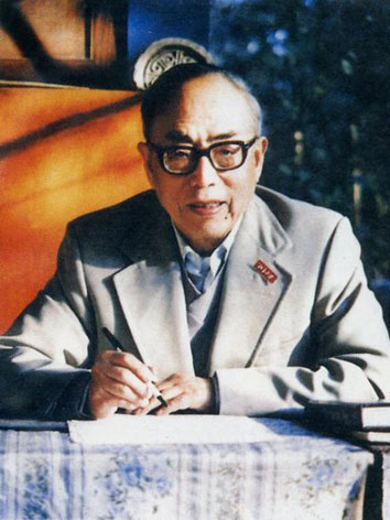 侯仁之 侯仁之