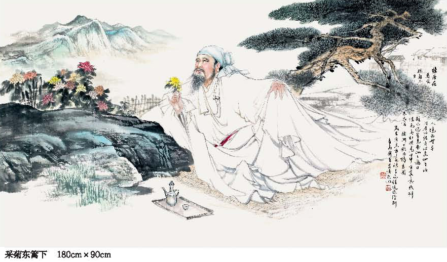 採菊東籬下 悠然見南山(程連歐國畫作品) 採菊東籬下 悠然見南山(程連歐國畫作品)