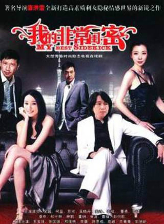 陳創(中國大陸男演員)