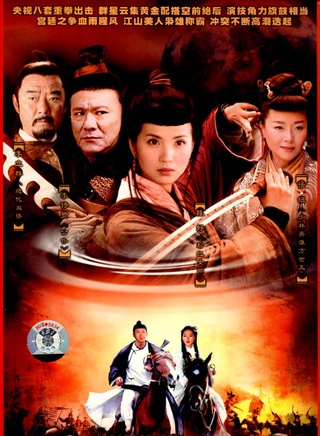 李修賢