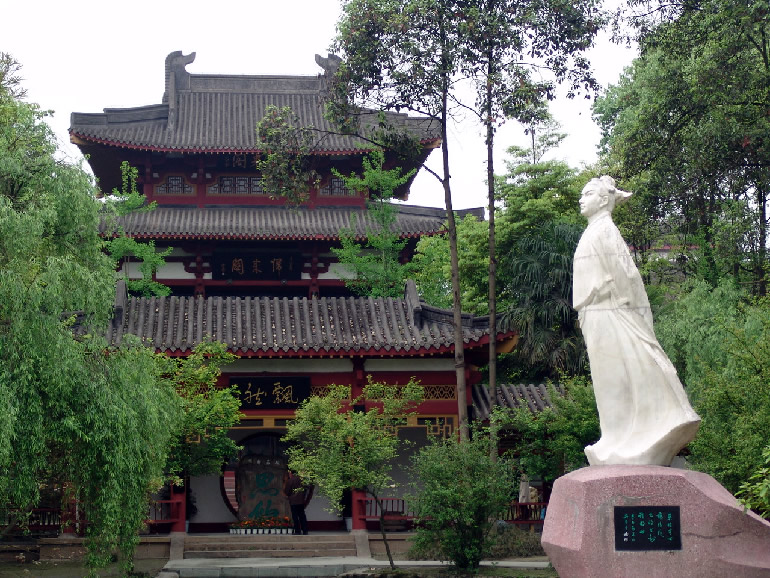 江油李白紀念館 江油李白紀念館