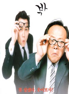 李政宰