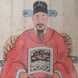 毛伯溫