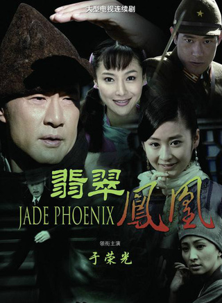於榮光