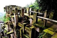 神龍山巴人石頭城 神龍山巴人石頭城