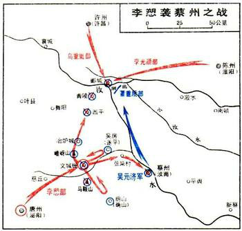 李愬襲蔡州之戰 李愬襲蔡州之戰