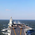 遼寧號航空母艦(遼寧（中國首艘航空母艦—遼寧艦）)