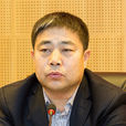 趙延慶(遼寧省政協副主席、省工商聯主席)