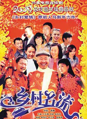 趙丹