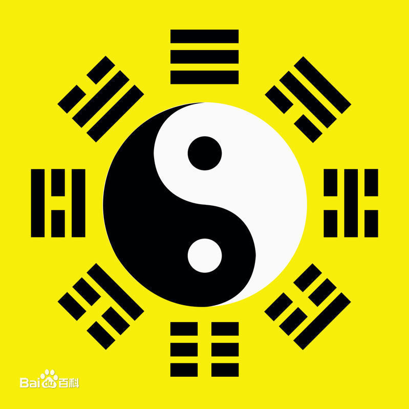道教