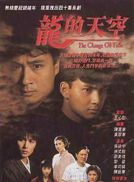 駱應鈞