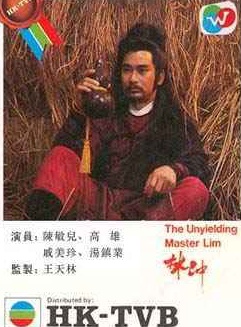 關禮傑