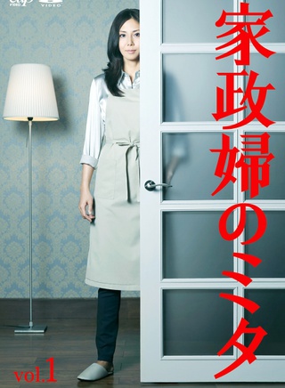松島菜菜子