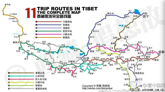 成都-拉薩公路(川藏公路一般指本詞條) 成都-拉薩公路(川藏公路一般指本詞條)
