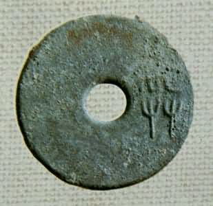 魏國貨幣 魏國貨幣