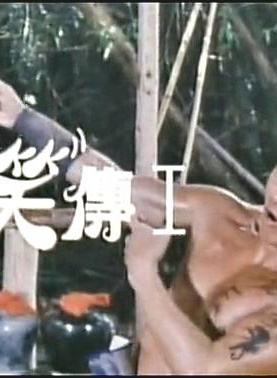 沈殿霞