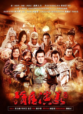 嚴屹寬