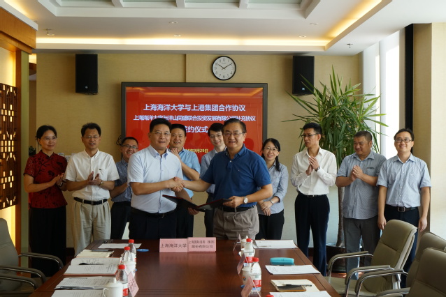2018年上海海洋大學與上港集團簽署戰略合作協定 2018年上海海洋大學與上港集團簽署戰略合作協定