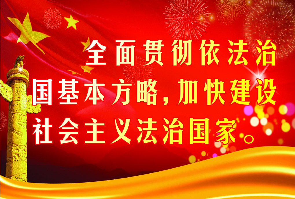 社會主義國家