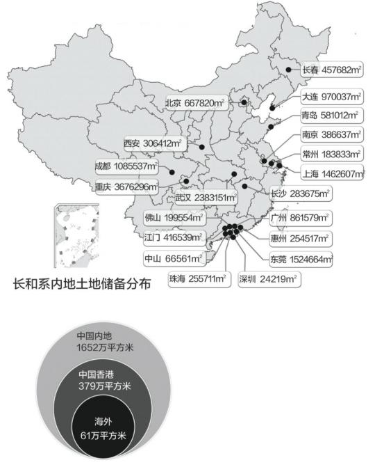 李嘉誠(香港首富、長江集團創辦人) 李嘉誠(香港首富、長江集團創辦人)