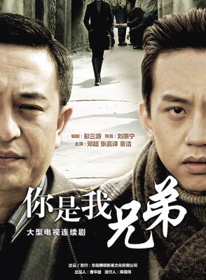 鄧超(中國內地男演員)