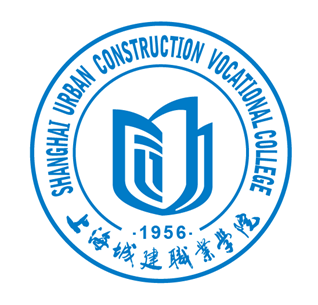 上海城建職業學院 上海城建職業學院