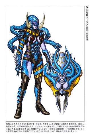 魔法戰隊魔法連者 魔法戰隊魔法連者