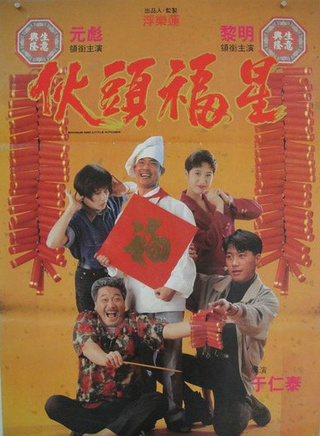 陳法蓉