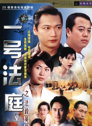 譚耀文