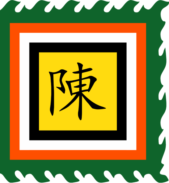 陳朝(越南歷史朝代)