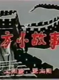徐崢