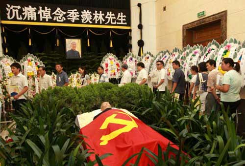 季羨林追悼會 季羨林追悼會
