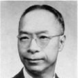 蕭公權