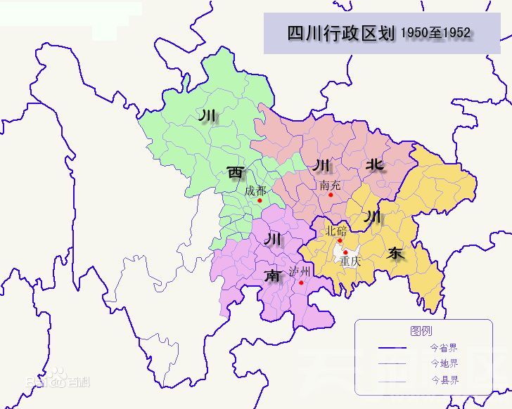 川北(四川盆地北部)