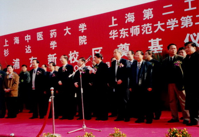 上海杉達學院